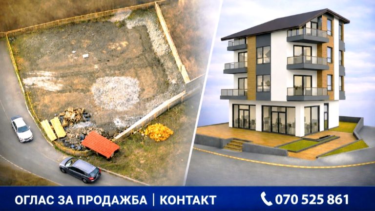 ОГЛАС 🔴 Се продава градежна парцела во строг центар на Македонска Каменица, веднаш до општинската зграда