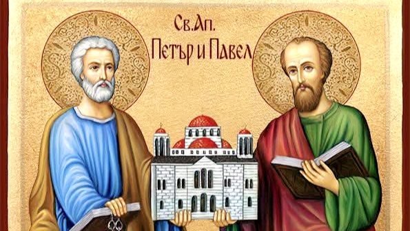 Денеска ги славиме светите апостоли Петар и Павле (Петровден)